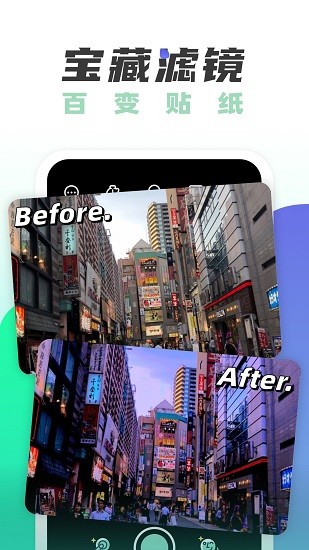 遥望图片社区app 遥望图片社区最新版下载