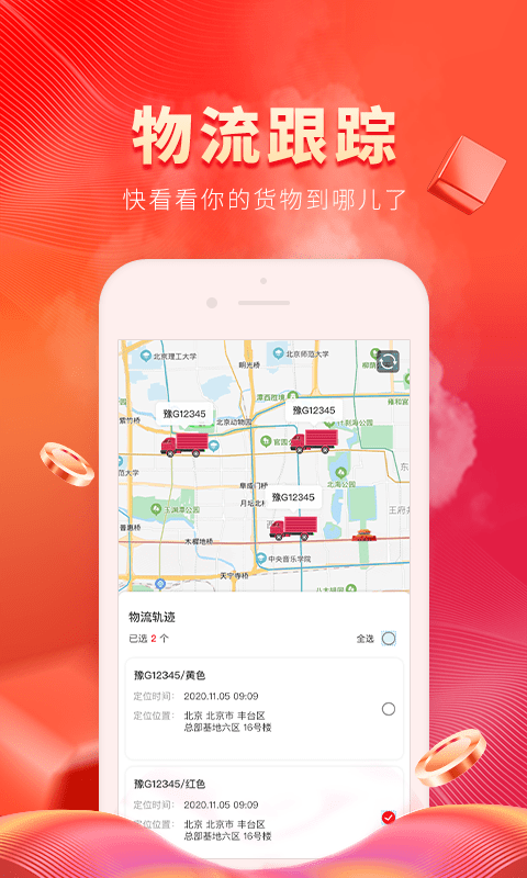 医械多多app 医械多多最新版下载