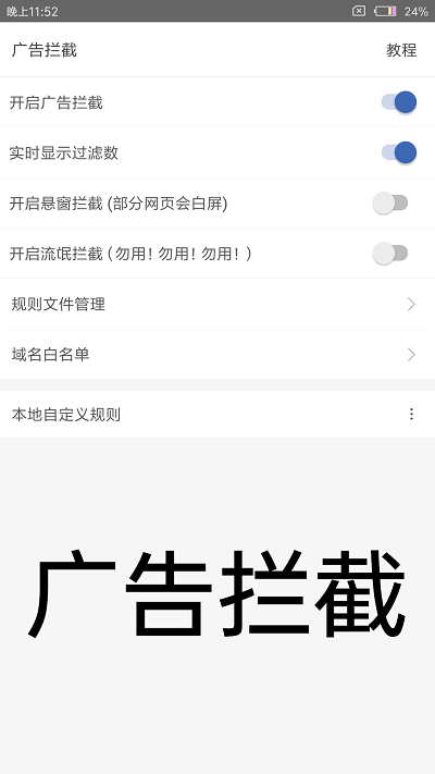 洋葱浏览器app 洋葱浏览器软件下载