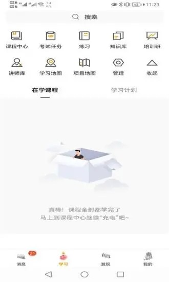 西证掌院app 西证掌院官方下载