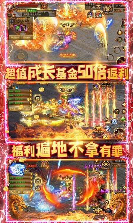 列国争霸传奇手游 列国争霸最新版下载