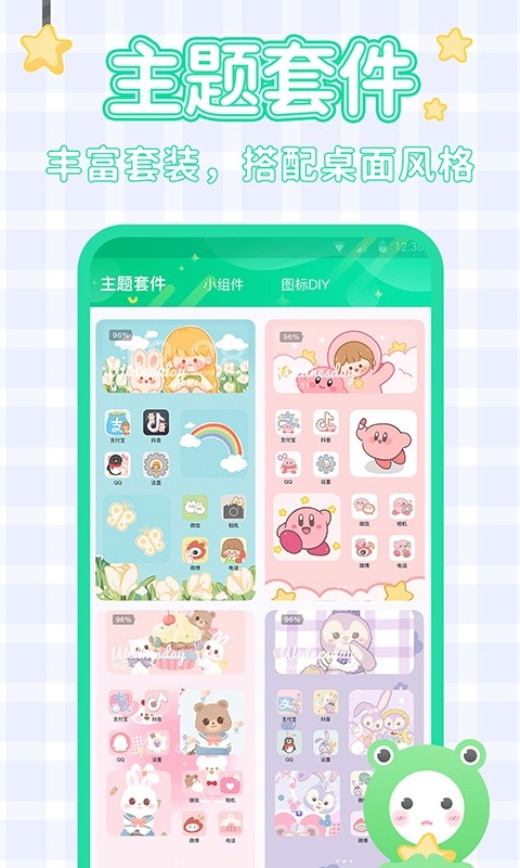 哈屏壁纸app下载