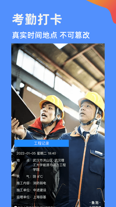 鱼泡相机app 鱼泡相机最新版下载
