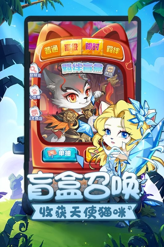萌宝挖挖挖官方版