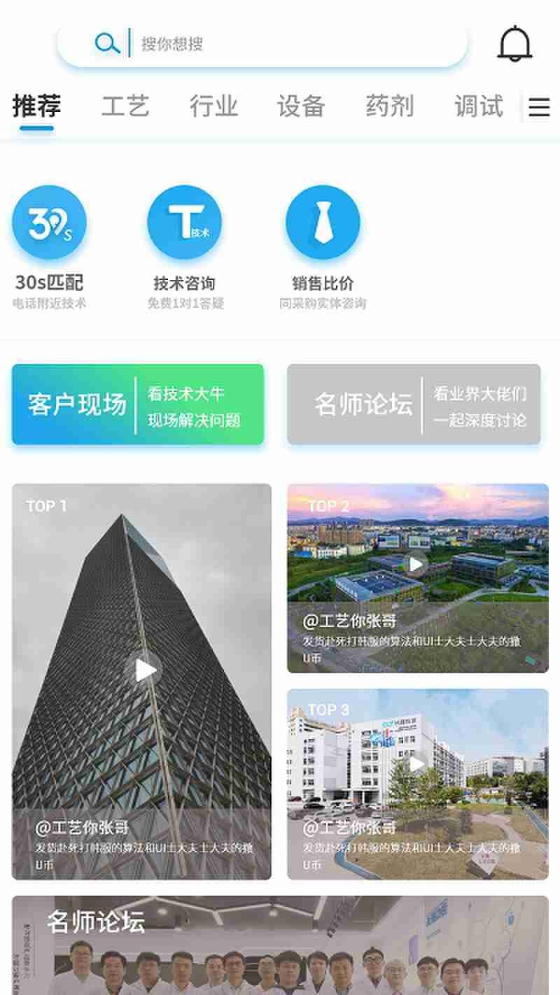 清啦app 清啦手机版下载