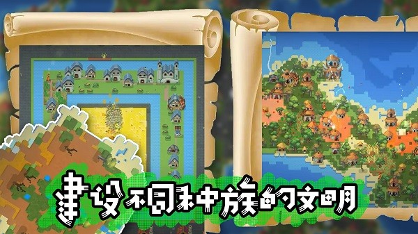 模拟沙盒战争手机版 模拟沙盒战争手机版下载