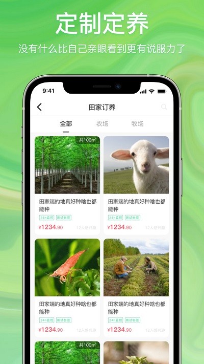 快乐众电商平台 快乐众app下载
