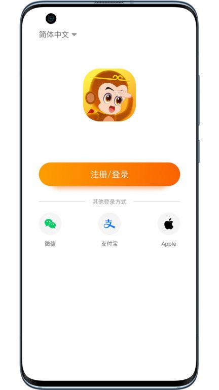 全语通智学app 全语通智学软件下载