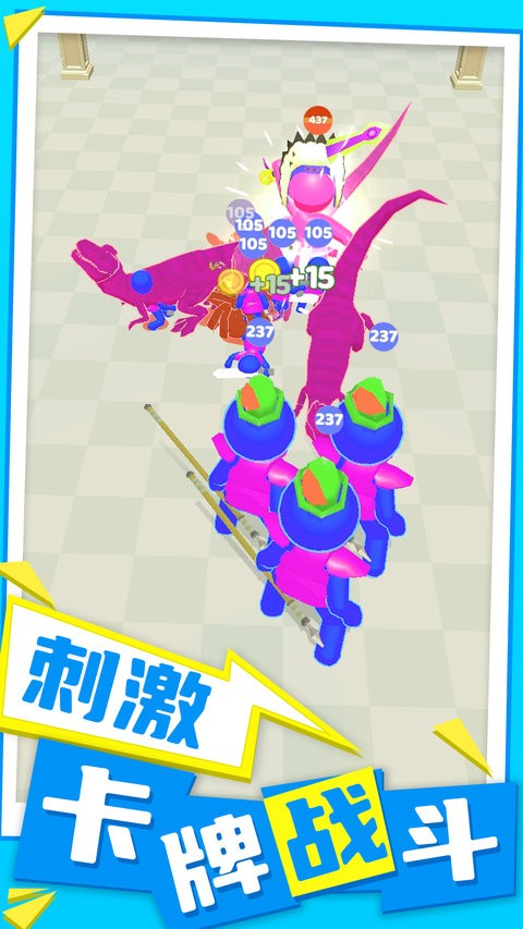 兵多多出击游戏 兵多多出击手游