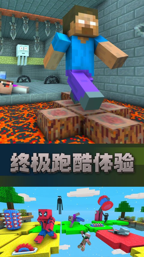 向前冲冲冲游戏