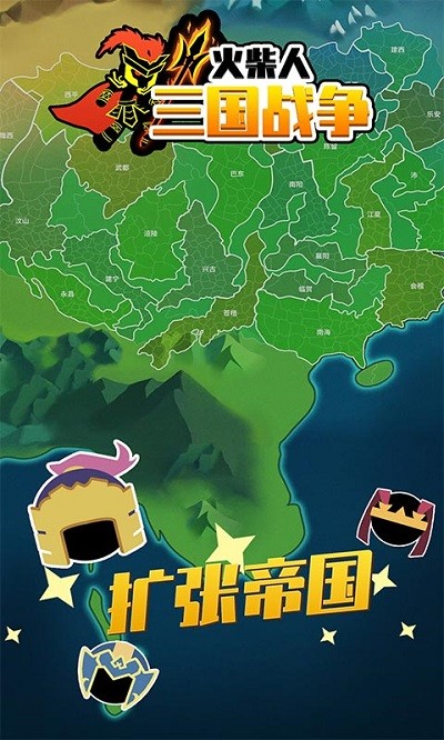 火柴人战争3d游戏 火柴人战争3d正版下载
