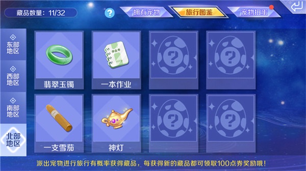 qq炫舞官方版下载