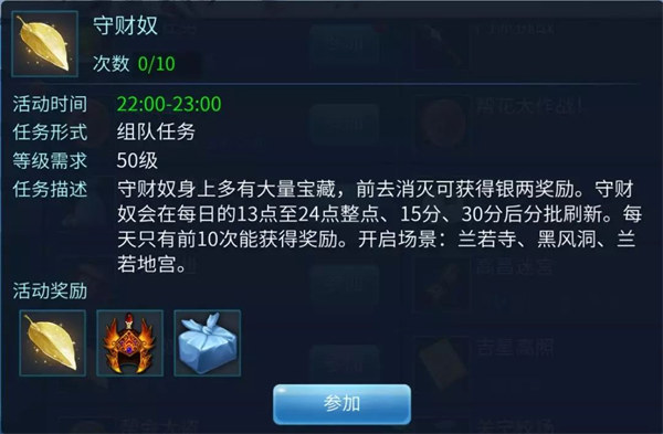 倩女幽魂手游 倩女幽魂手游官方正版下载
