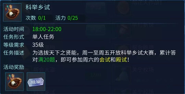 倩女幽魂手游 倩女幽魂手游官方正版下载