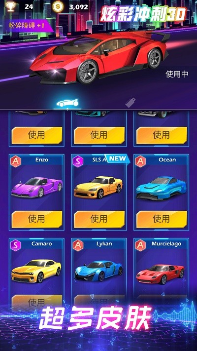 炫彩冲刺3d游戏 炫彩冲刺3d游戏下载