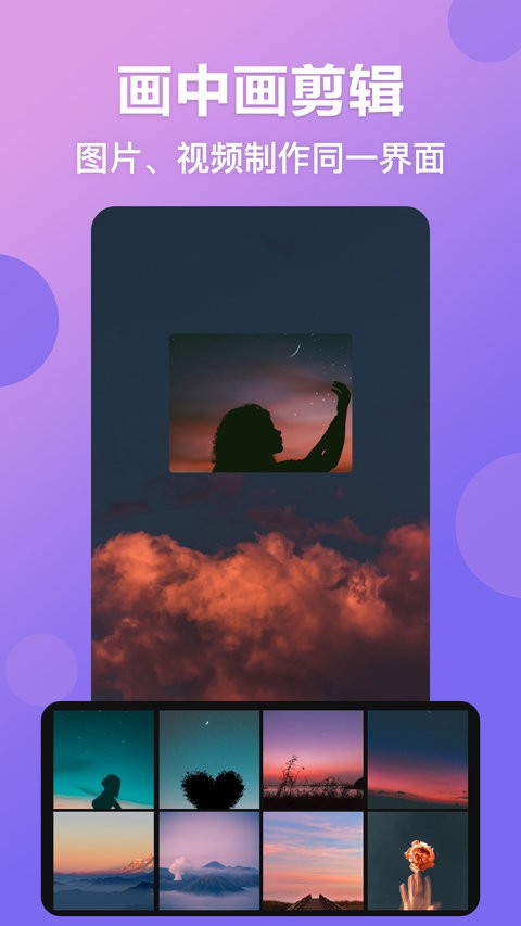 视频抠图精灵app 视频抠图精灵最新版