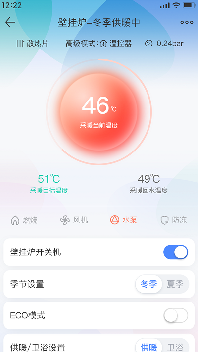 科曼尼云家app 科曼尼云家手机版下载