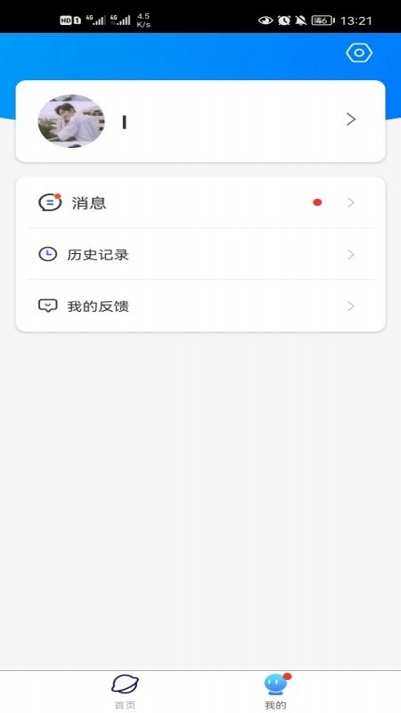 新闻出版知识在线app 新闻出版知识在线app下载