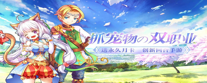 耐玩性高的ios手游有哪些