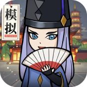 小小百鬼市安卓版