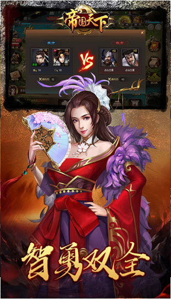 好玩的良心策略手游有哪些