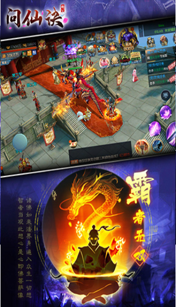 耐玩性高的ios手游有哪些