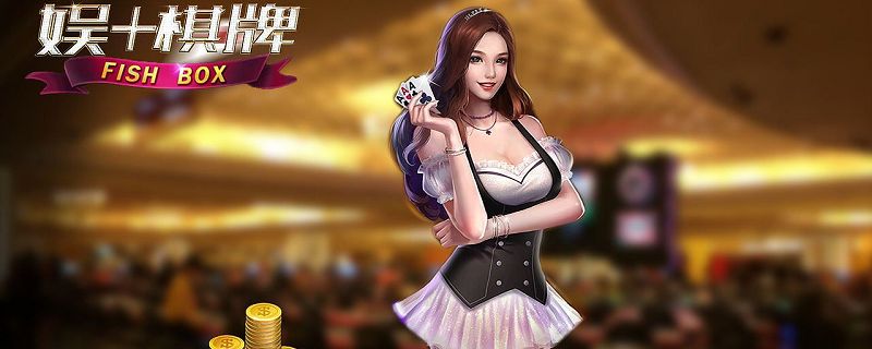 欢乐斗牛腾讯游戏