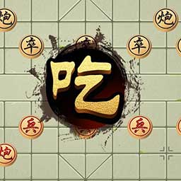 万宁象棋王者安卓