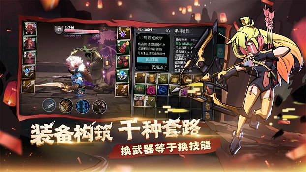 魔渊之刃vivo渠道服下载