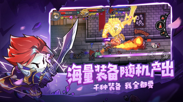 失落城堡聚乐版下载