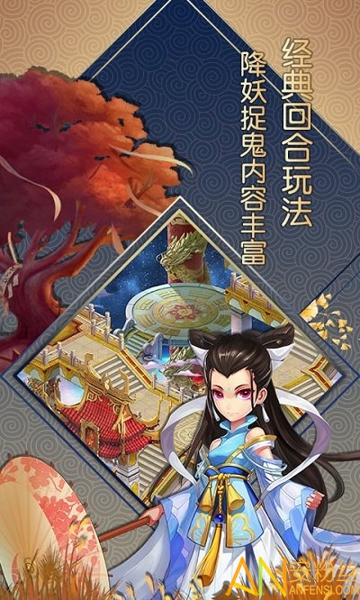 大话白蛇bt版下载