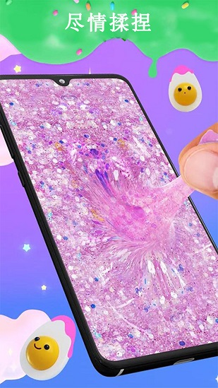 史莱姆百变模拟器游戏 史莱姆百变模拟器游戏下载