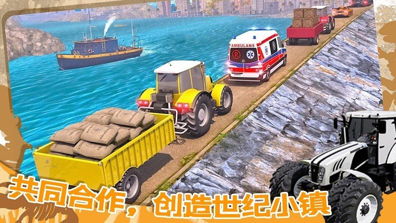世纪小镇建造器游戏 世纪小镇建造器免费下载
