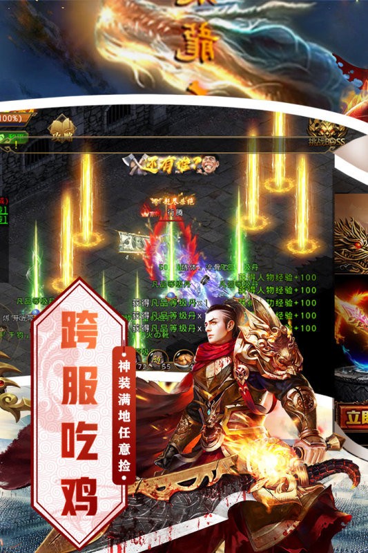 奇幻祖玛传奇手游 奇幻祖玛官方版下载
