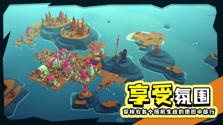 岛民游戏中文版 岛民游戏下载