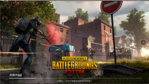 pubg国际服手游下载最新版