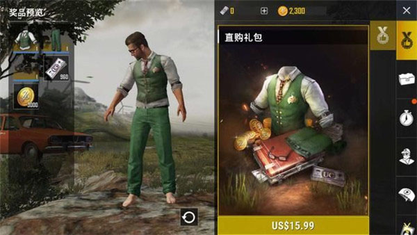 pubg国际服手游下载最新版