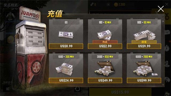 pubg国际服手游下载最新版