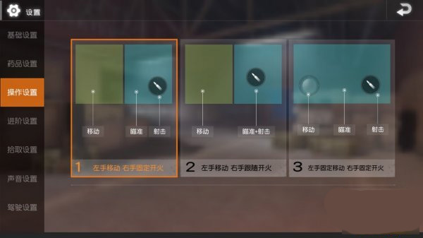 pubg国际服手游下载最新版