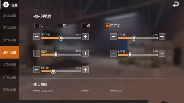 pubg国际服手游下载最新版