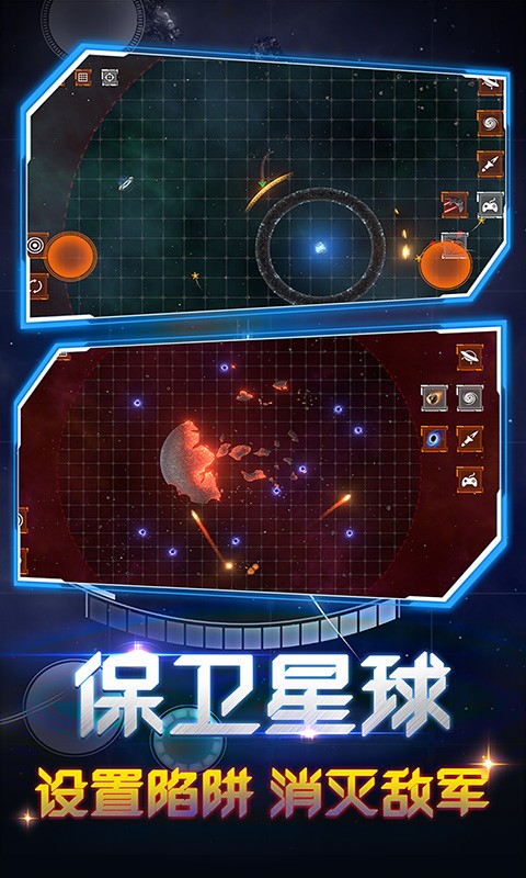 超级毁灭模拟器最新版 超级毁灭模拟器最新版下载