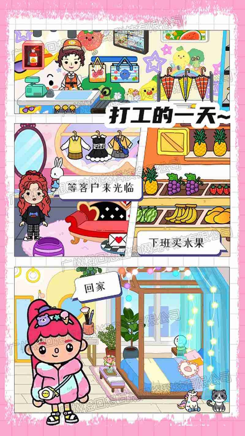 芭比梦工厂游戏 芭比梦工厂手机版下载