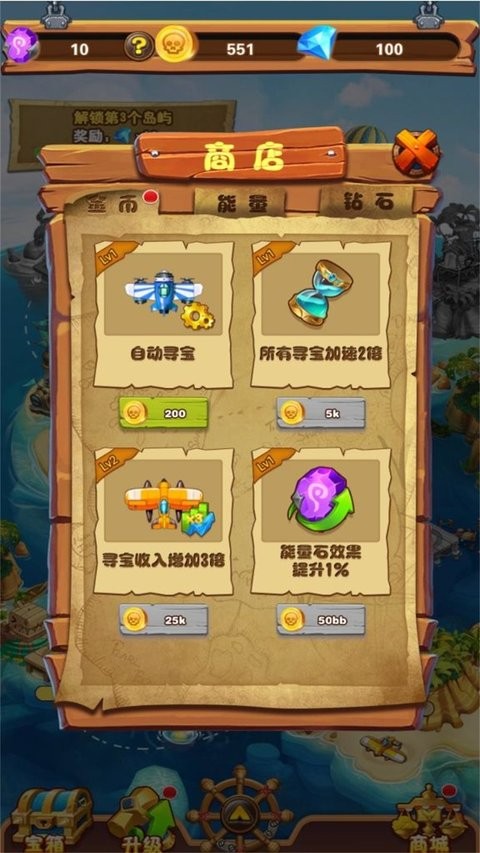 传奇海岛中文版 传奇海岛最新版