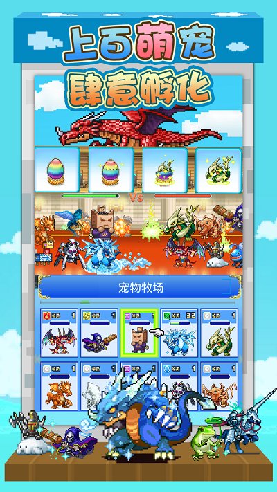 大航海探险物语360版本