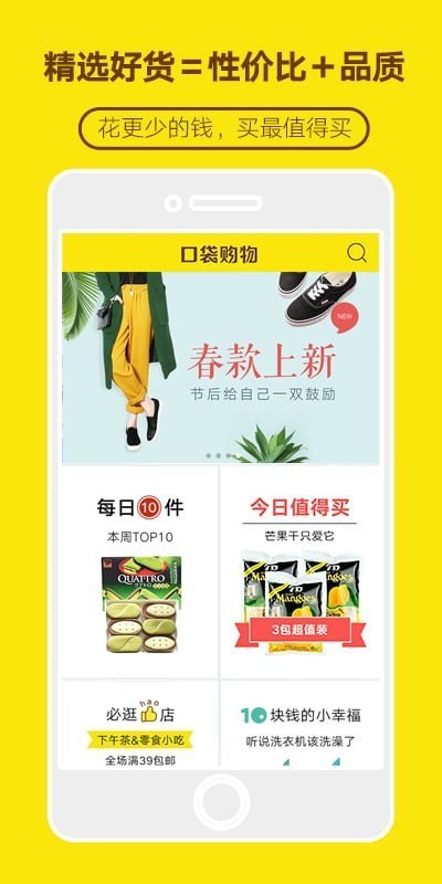 我是大老板最新版