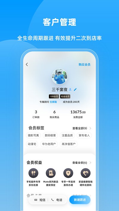 快售宝官方版 快售宝app官方下载