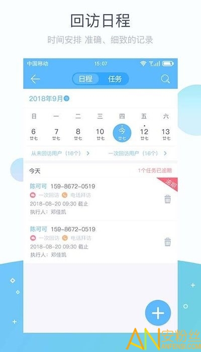 掌馨最新版 掌馨app下载