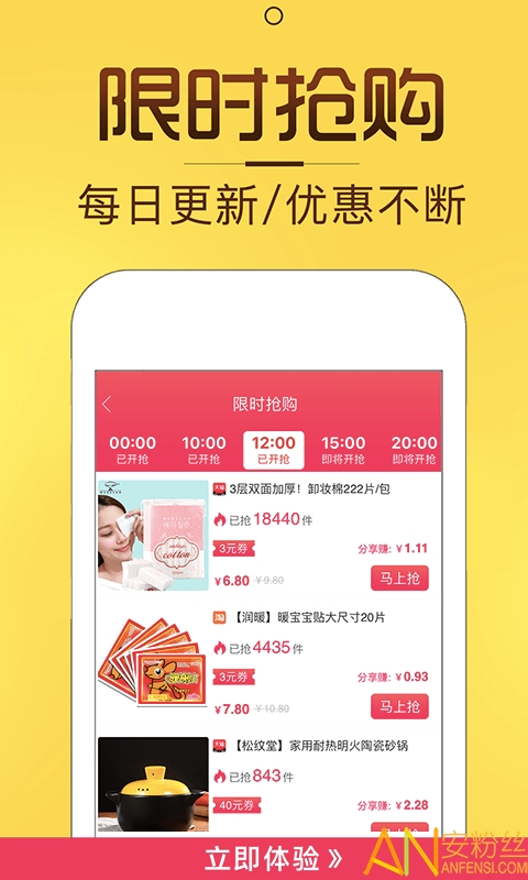 淘券猫app 淘券猫下载