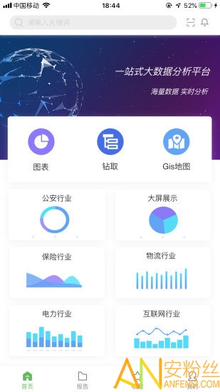 yonghong85app yonghong 85官方下载