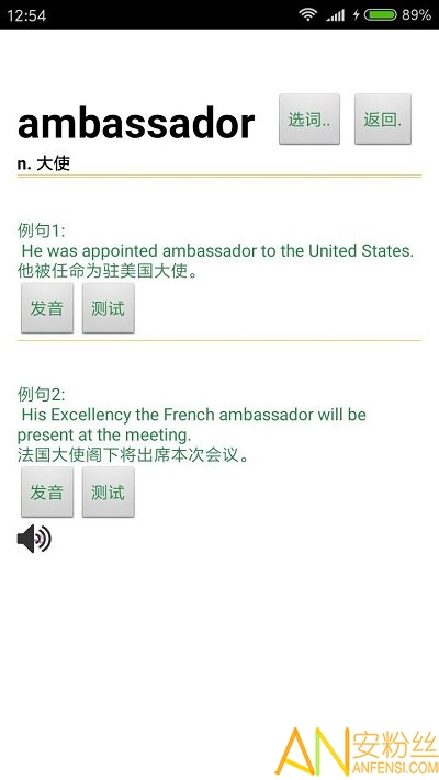 读短信来电报姓名免费下载